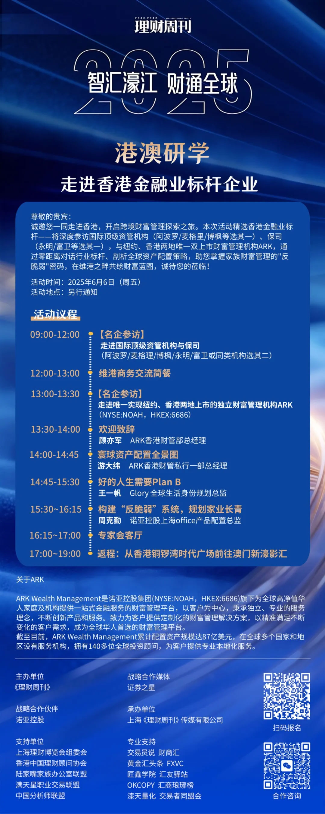 同期活动1.jpg