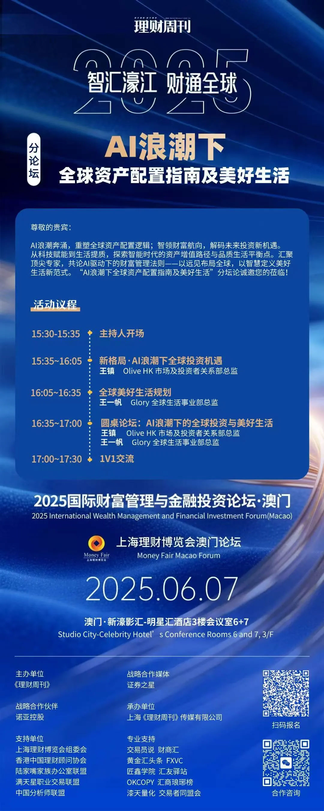 同期活动2.jpg